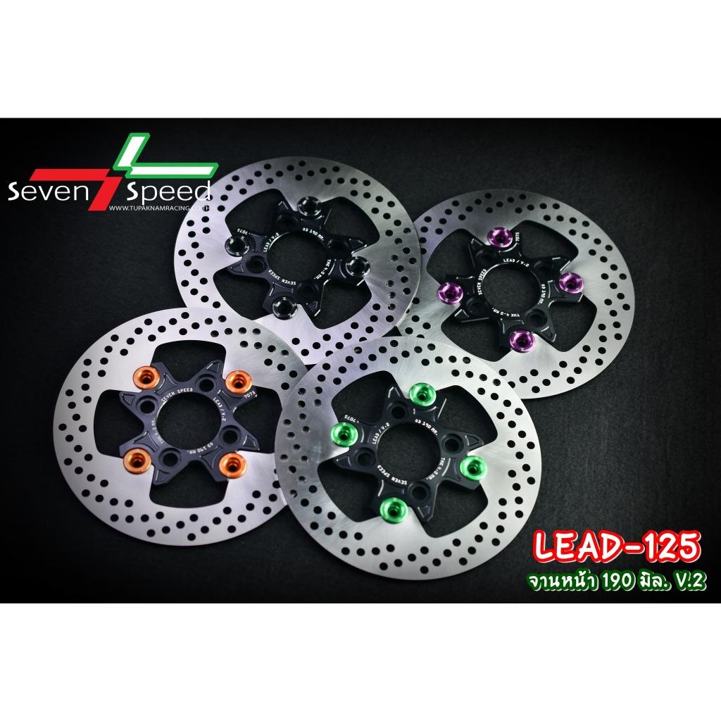 จานดิสก์ LEAD 190 มิล SEVENSPEED ซีรี่ส์7 V.2 4 หมุด + อลูมิเนียม ซีรี่ส์-7