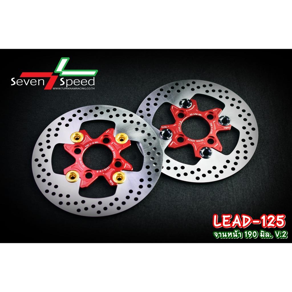 จานดิสก์ LEAD 190 มิล SEVENSPEED ซีรี่ส์7 V.2 4 หมุด + อลูมิเนียม ซีรี่ส์-7