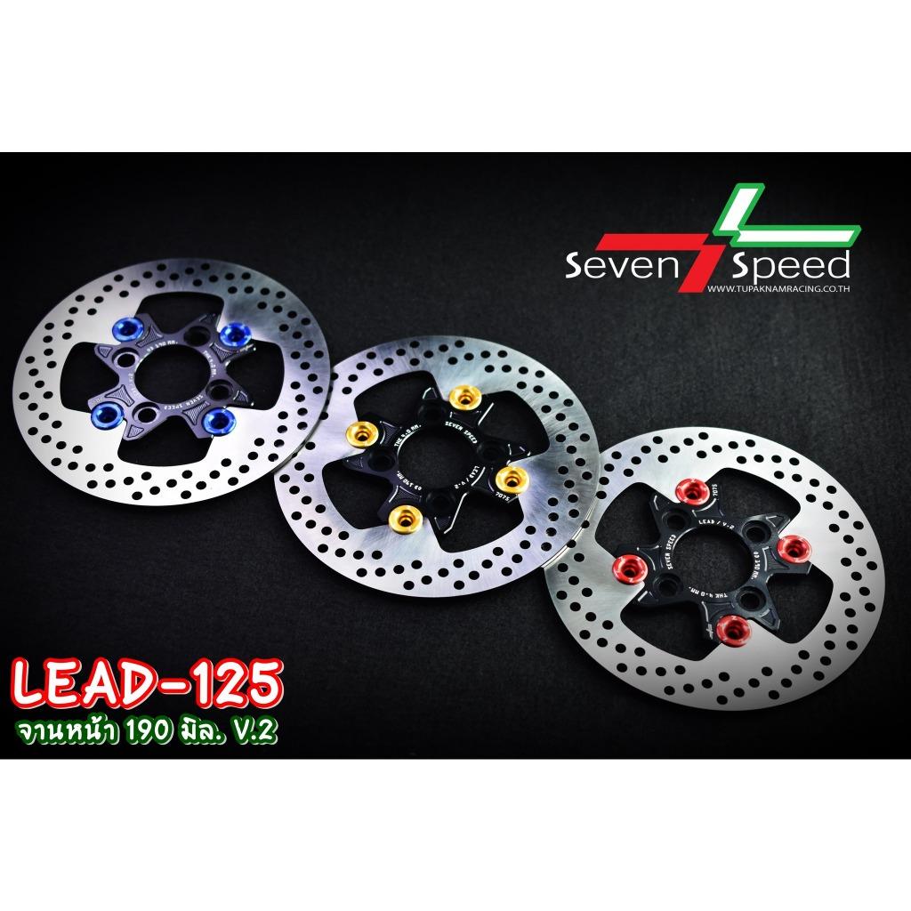 จานดิสก์ LEAD 190 มิล SEVENSPEED ซีรี่ส์7 V.2 4 หมุด + อลูมิเนียม ซีรี่ส์-7