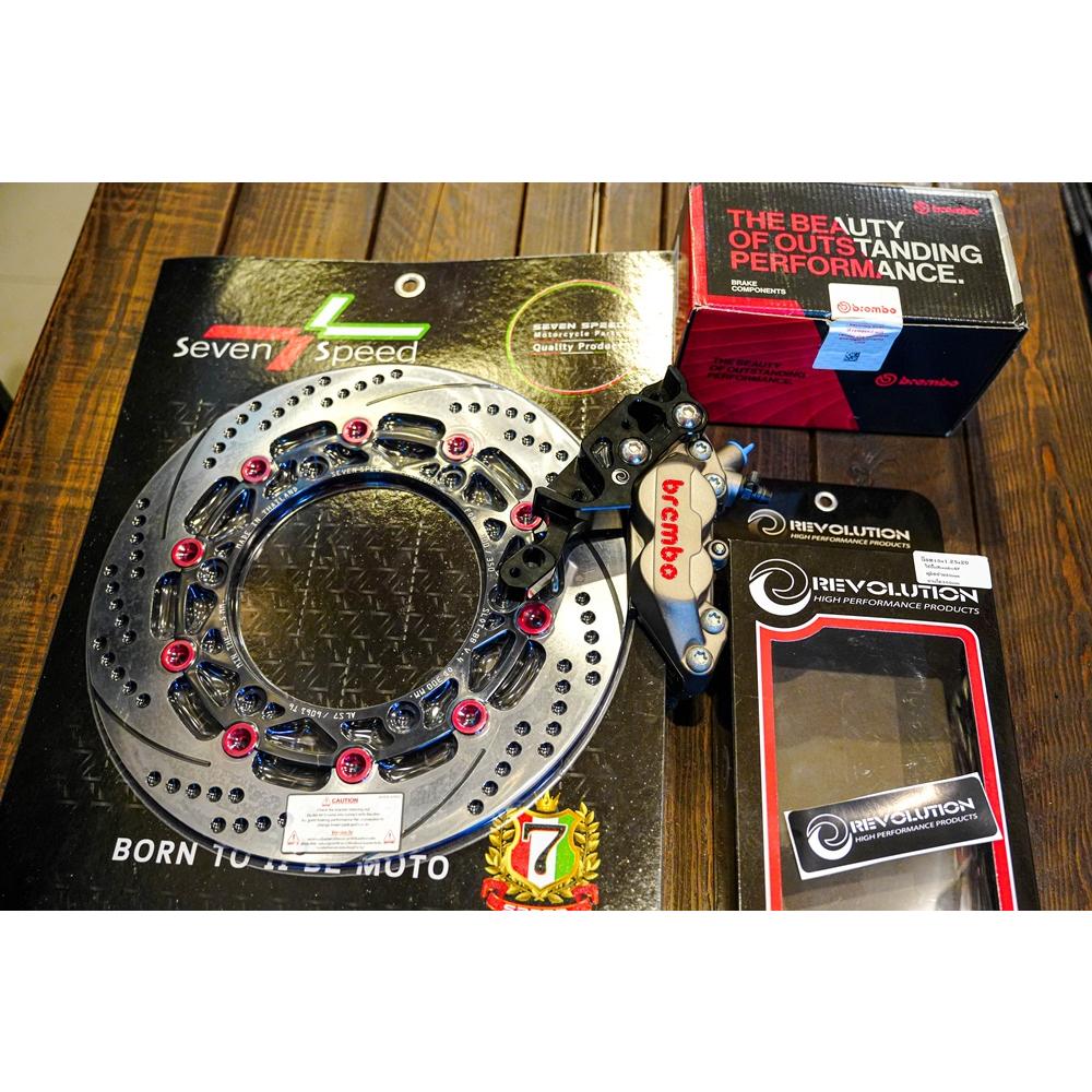 ชุด จานดิสเบรค หน้า ขนาด 300mm ปั้มBrembo 4POT หูชิต พร้อมขาจับปั้ม evolution ชุด sever speed for FORZA300-350