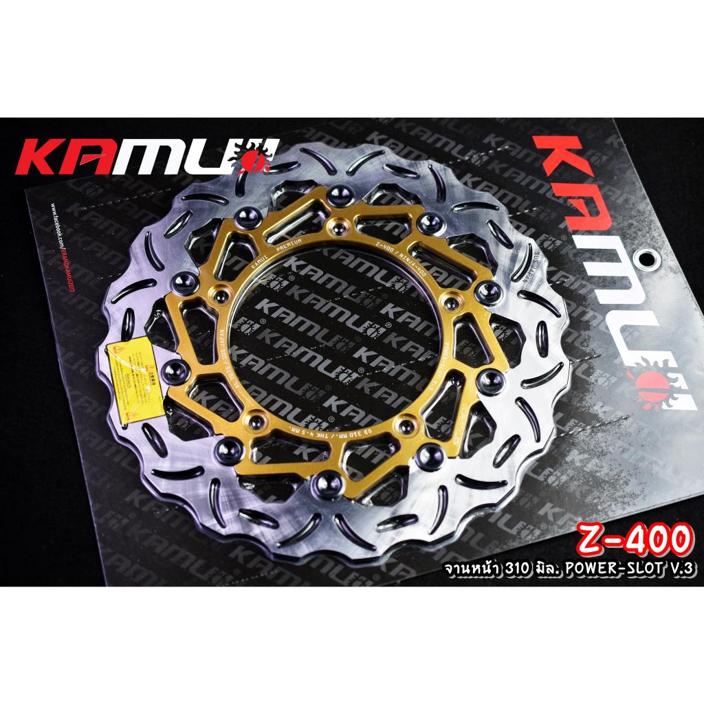 จานดิสก์Z400 จานหน้า 310 มิล.  POWER-SLOT V.3 KAMUI