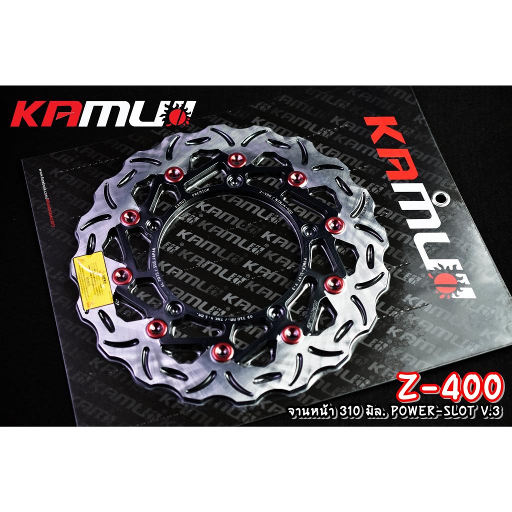 จานดิสก์Z400 จานหน้า 310 มิล.  POWER-SLOT V.3 KAMUI