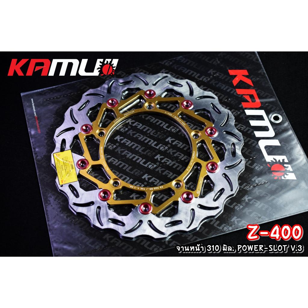 จานดิสก์Z400 จานหน้า 310 มิล.  POWER-SLOT V.3 KAMUI