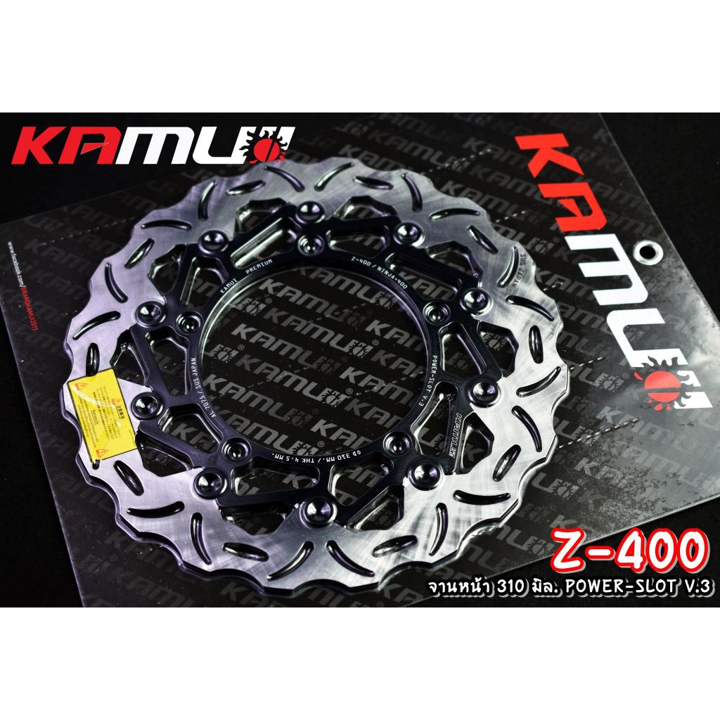 จานดิสก์Z400 จานหน้า 310 มิล.  POWER-SLOT V.3 KAMUI