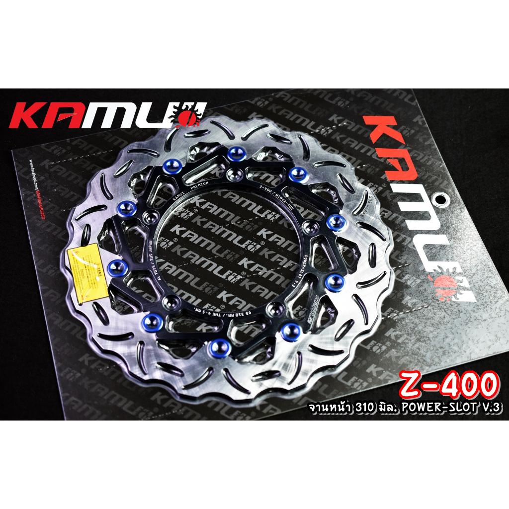 จานดิสก์Z400 จานหน้า 310 มิล.  POWER-SLOT V.3 KAMUI