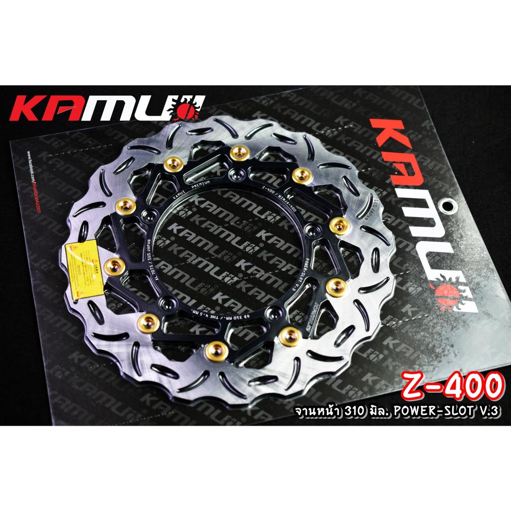 จานดิสก์Z400 จานหน้า 310 มิล.  POWER-SLOT V.3 KAMUI