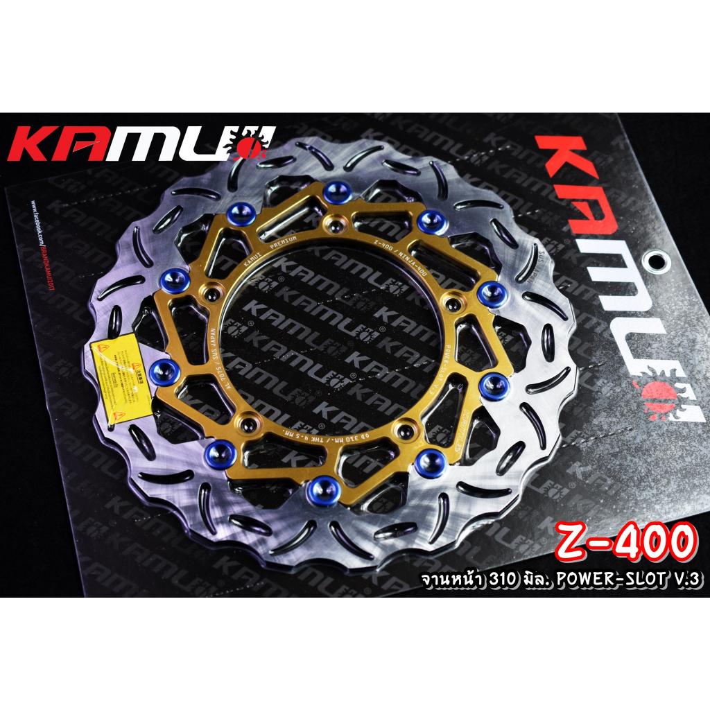 จานดิสก์Z400 จานหน้า 310 มิล.  POWER-SLOT V.3 KAMUI