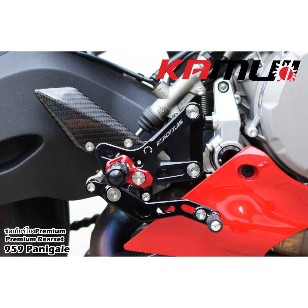 ชุดเกียร์โยง PREMIUM REARSET for 959 Panigale ชุดเกียร์โยง Premium 959 Panigale ชุดเกียร์โยงจาก Kamui