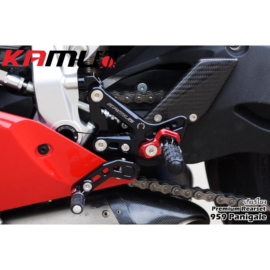 ชุดเกียร์โยง PREMIUM REARSET for 959 Panigale ชุดเกียร์โยง Premium 959 Panigale ชุดเกียร์โยงจาก Kamui