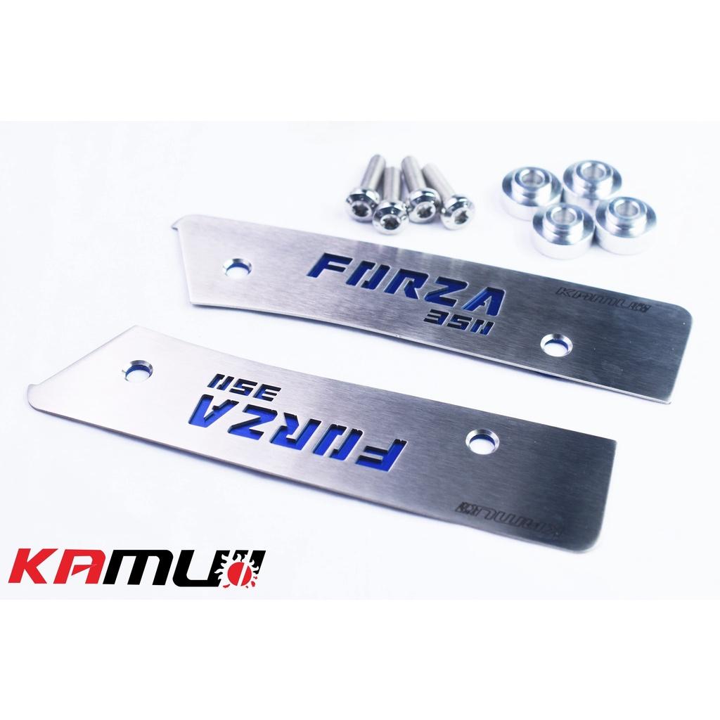 แผ่นปิดกันตก ตรงรุ่น Forza 350 งาน SUS LASER แบรนด์ KAMUI