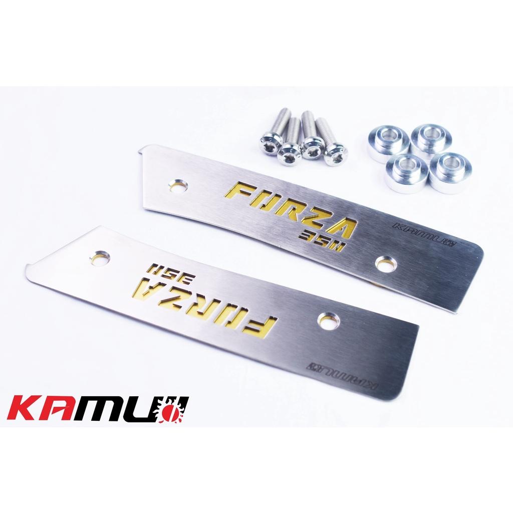 แผ่นปิดกันตก ตรงรุ่น Forza 350 งาน SUS LASER แบรนด์ KAMUI