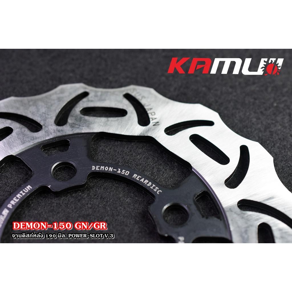 จานดิสก์หลัง Demon150 จาน190 มิล Power-Slot V.3  งาน kamui จานหลัง
