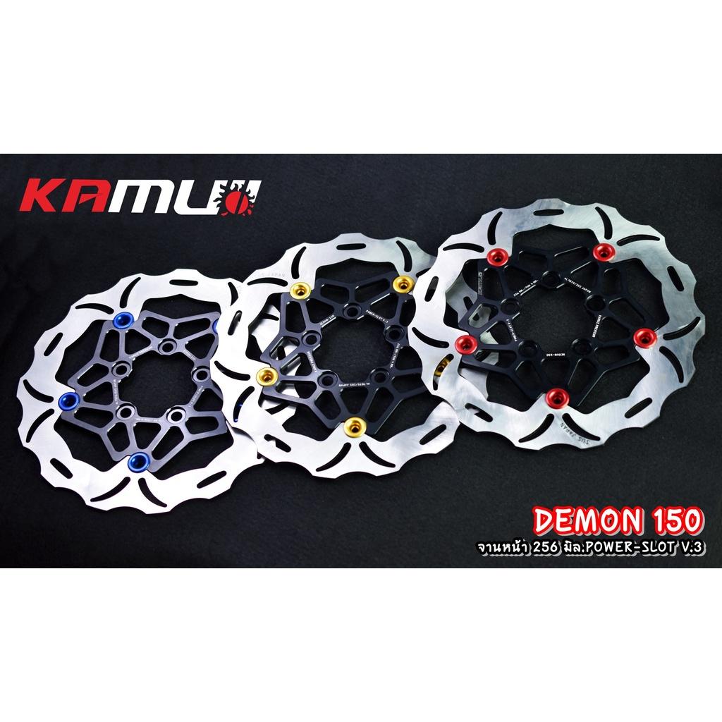 จานดิสก์หน้า Demon150 256 มิล. + จานหลัง 220 มิล Power-Slot V.3 งาน kamui