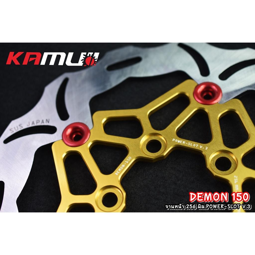 จานดิสก์หน้า Demon150 256 มิล. + จานหลัง 220 มิล Power-Slot V.3 งาน kamui