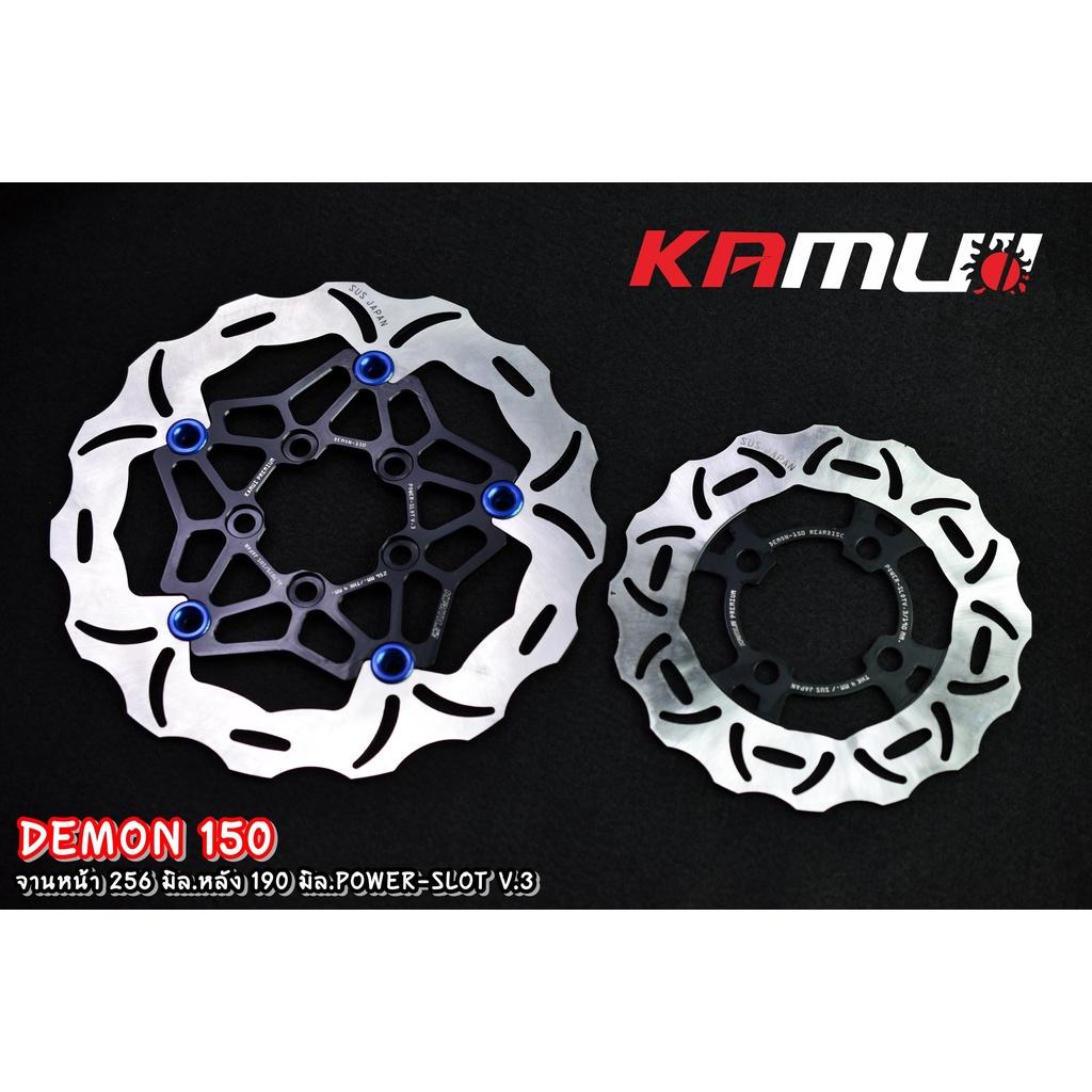 จานดิสก์หน้า Demon150 256 มิล. + จานหลัง 220 มิล Power-Slot V.3 งาน kamui
