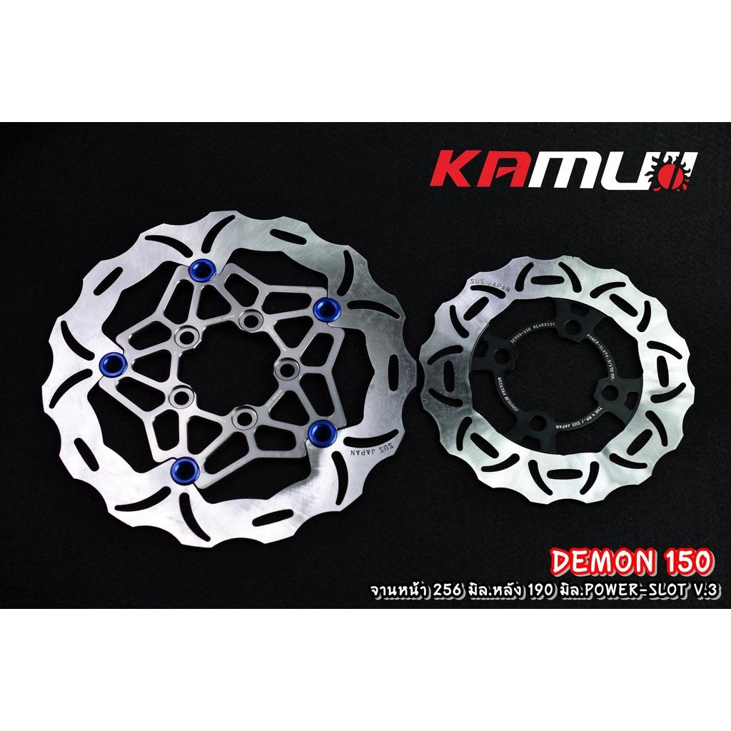 จานดิสก์หน้า Demon150 256 มิล. + จานหลัง 220 มิล Power-Slot V.3 งาน kamui