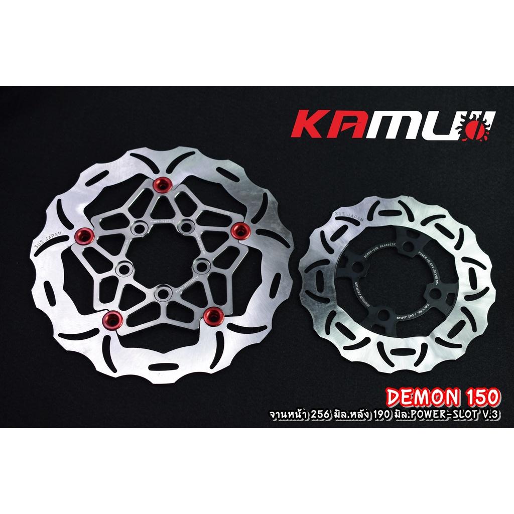 จานดิสก์หน้า Demon150 256 มิล. + จานหลัง 220 มิล Power-Slot V.3 งาน kamui