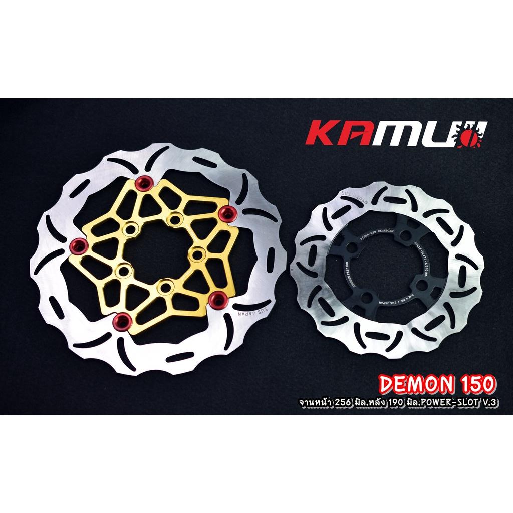 จานดิสก์หน้า Demon150 256 มิล. + จานหลัง 220 มิล Power-Slot V.3 งาน kamui