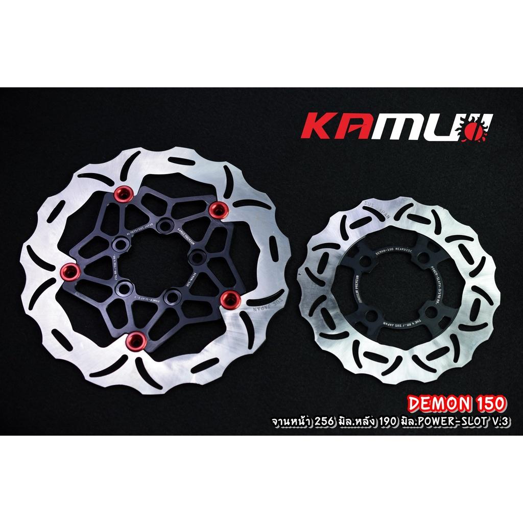 จานดิสก์หน้า Demon150 256 มิล. + จานหลัง 220 มิล Power-Slot V.3 งาน kamui