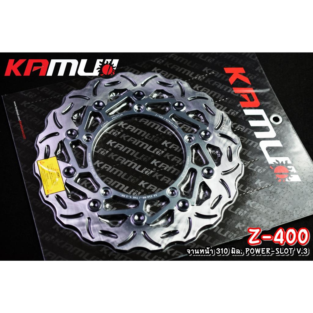 จานดิสก์Z400 จานหน้า 310 มิล.+หลัง 220 มิล. คู่หน้า-หลัง POWER-SLOT V.3