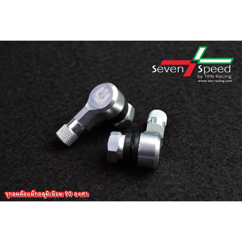 463.จุกลม ขนาด 90องศา แบรนด์  SEVENSPEED คละสี จุ๊บลม จุกลมงอ