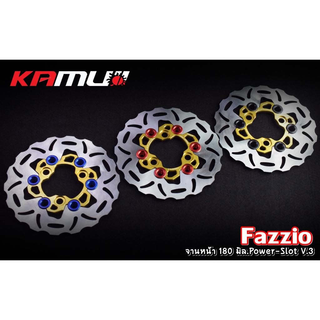 จานดิสก์ Fazzio ลายหยัก จานหน้าขนาดเท่าจานเดิม 180mm Power-Slot V.3 งาน  KAMUI