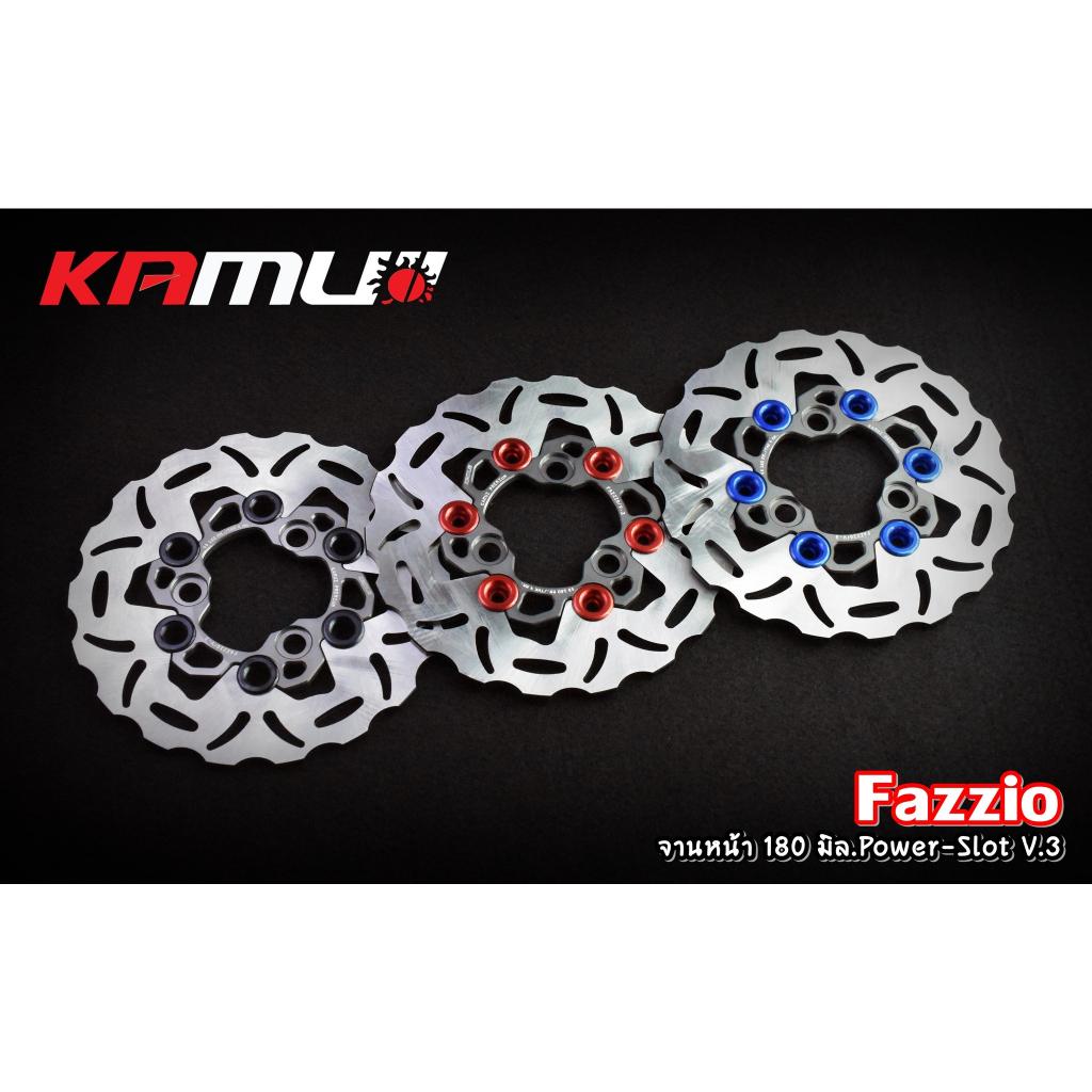 จานดิสก์ Fazzio ลายหยัก จานหน้าขนาดเท่าจานเดิม 180mm Power-Slot V.3 งาน  KAMUI