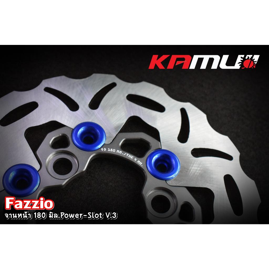 จานดิสก์ Fazzio ลายหยัก จานหน้าขนาดเท่าจานเดิม 180mm Power-Slot V.3 งาน  KAMUI