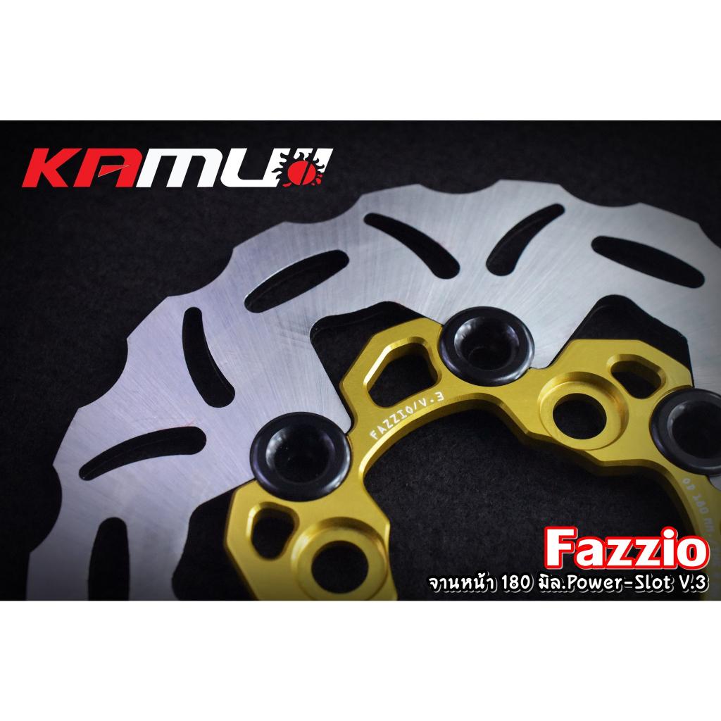 จานดิสก์ Fazzio ลายหยัก จานหน้าขนาดเท่าจานเดิม 180mm Power-Slot V.3 งาน  KAMUI
