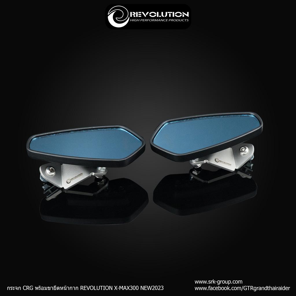 กระจกหลบจ่า X-MAX300 2023 ตัวใหม่ ใส่ได้ตรงรุ่น แบรนด์ Revolution ใส่แล้วไม่ติดชุดสี กระจก CRG พร้อมขายึด