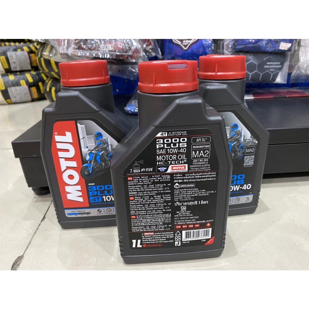 น้ำมันเครื่อง MOTUL 3000 PLUS 4T 10W40 1L