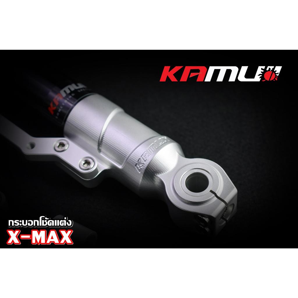 ชุดกระบอกโช้คแต่ง X-MAX  by KAMUI  -หัวโช้ค CNC 3D สำหรับปั๊ม BREMBO 4 POT 100 มิล