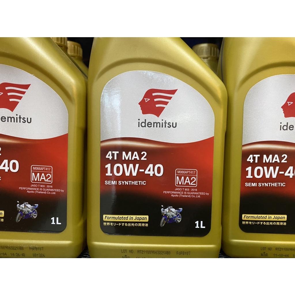 น้ำมันเครื่อง IDEMITSU 4T MA2 SAE  1ลิตร 10W-40 SEMI SYNTHETIC 1ลิตร
