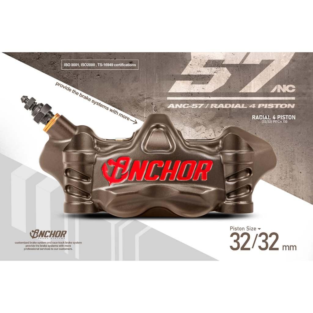 4. ปั้มเบรค แบรนด์ ANCHOR รุ่น ANC57 ทรงสวย 100mm งาน Forged ขนาดลูกสูบ 32mm*4 สินค้ารับประกัน 1 ปี สินค้าเเบรนด์ไต้หวัน