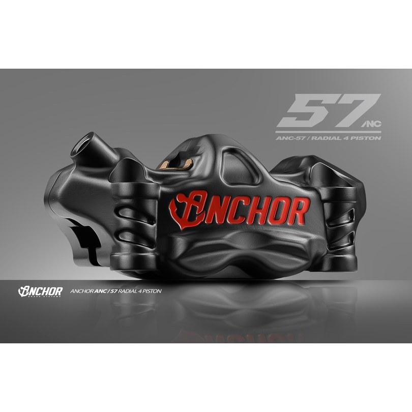 4. ปั้มเบรค แบรนด์ ANCHOR รุ่น ANC57 ทรงสวย 100mm งาน Forged ขนาดลูกสูบ 32mm*4 สินค้ารับประกัน 1 ปี สินค้าเเบรนด์ไต้หวัน
