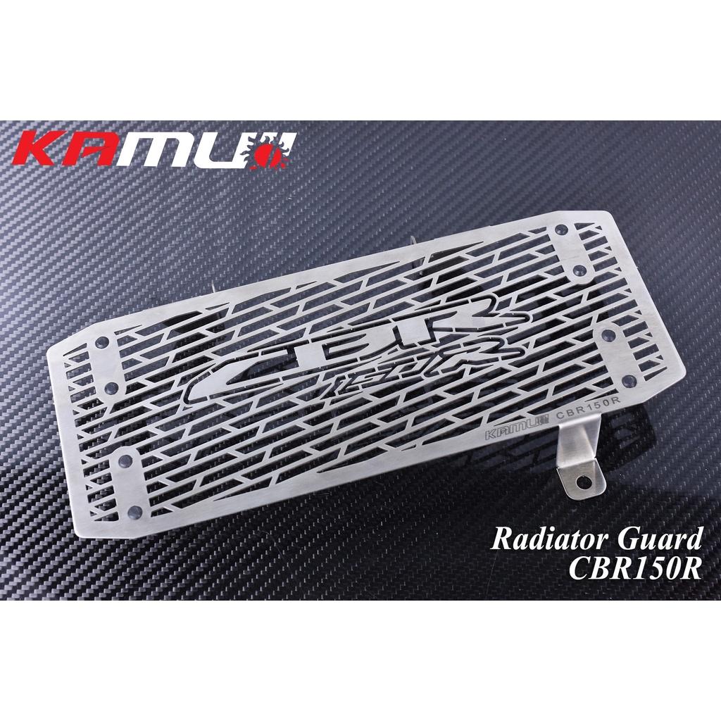 การ์ดหม้อน้ำ ตรงรุ่น CBR150r แบรนด์ KAMUI สเเตนเลส