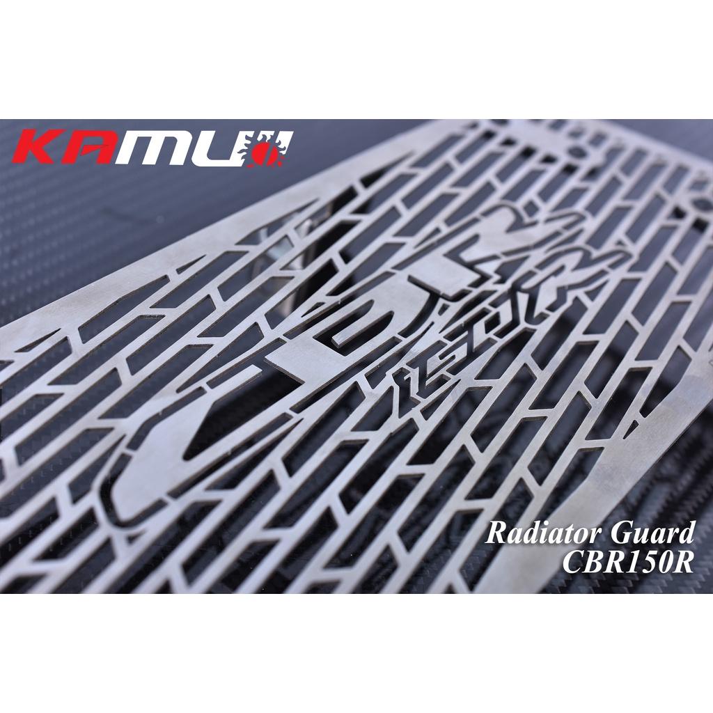 การ์ดหม้อน้ำ ตรงรุ่น CBR150r แบรนด์ KAMUI สเเตนเลส