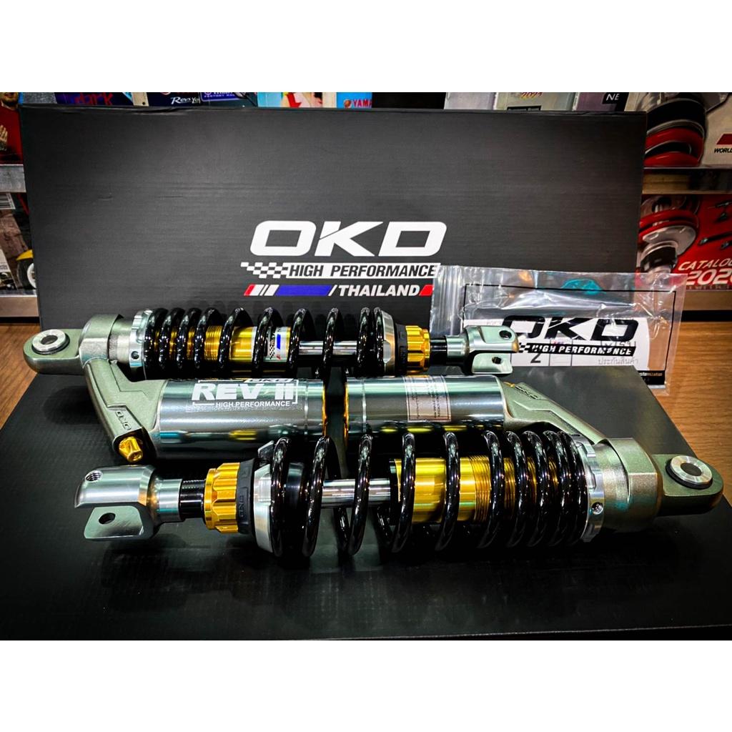 โช๊คหลัง รุ่นREV II N-MAX แบรนด์OKD ความสูง310MM มีกระปุก ปรับรีบาวด์ปรับสปริงได้ เลือกสีได้ รอสินค้า3-7วัน