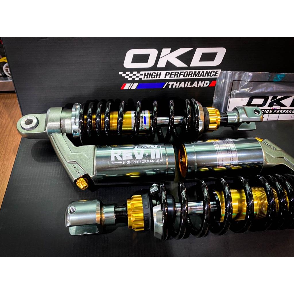 โช๊คหลัง รุ่นREV II N-MAX แบรนด์OKD ความสูง310MM มีกระปุก ปรับรีบาวด์ปรับสปริงได้ เลือกสีได้ รอสินค้า3-7วัน