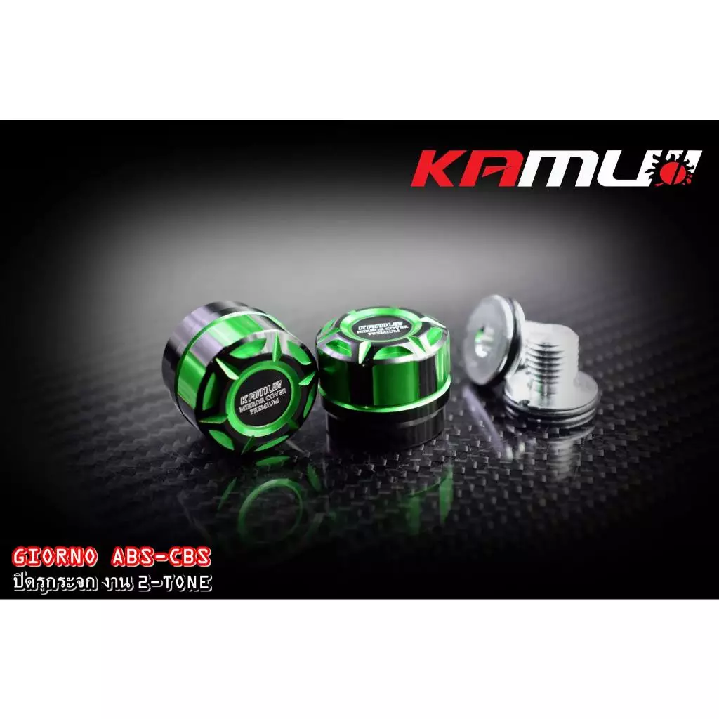 ปิดรูกระจก CNC ตรงรุ่น GIORNO+ งาน 2-Tone KAMUI สำหรับตัว ABS และ CBS ใส่ปั้มเดิม