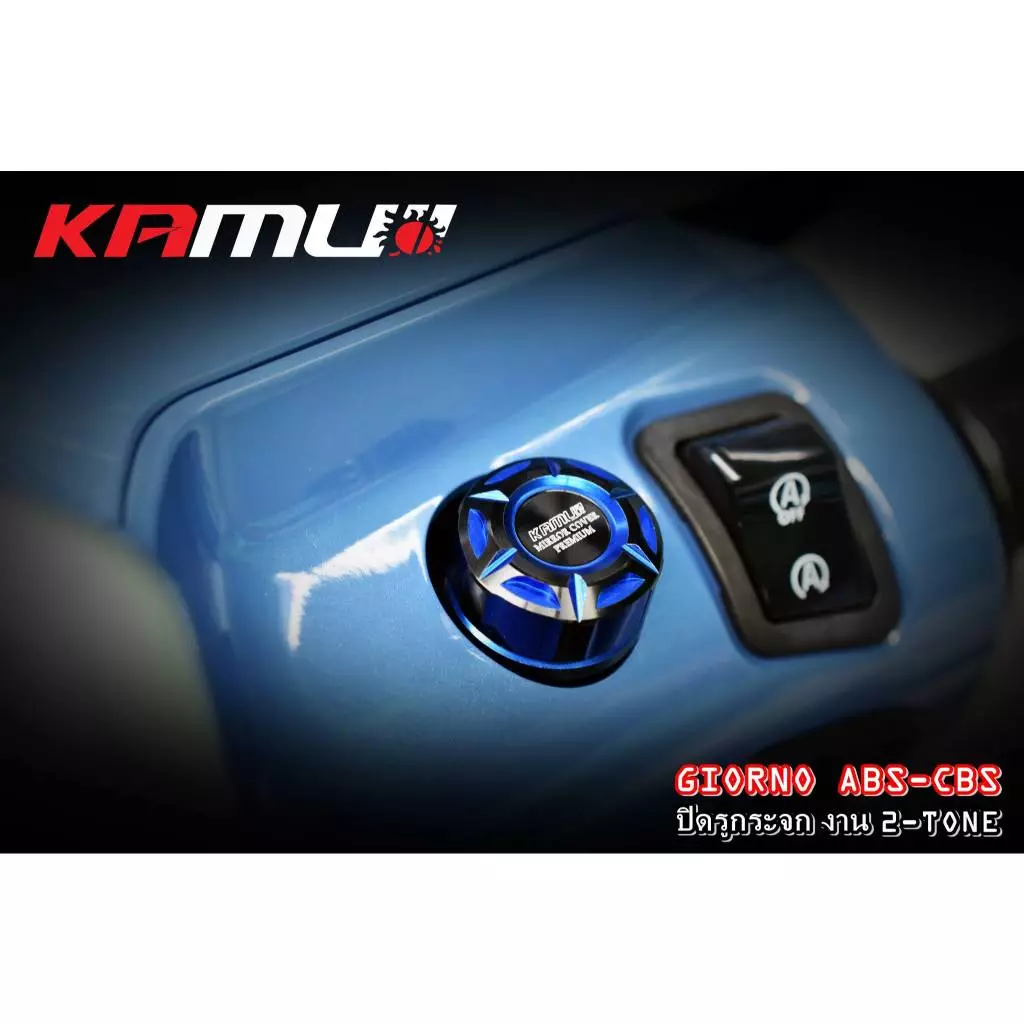 ปิดรูกระจก CNC ตรงรุ่น GIORNO+ งาน 2-Tone KAMUI สำหรับตัว ABS และ CBS ใส่ปั้มเดิม