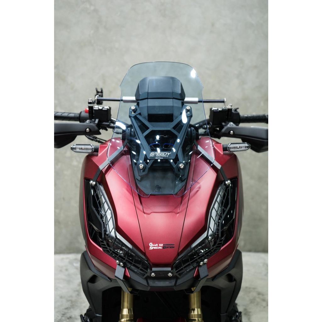 464. บังไมล์-ชิลล์หน้า SPEEDY #01 หนา4mm 18 นิ้ว  (ใส่กล่อง) ADV-350 ปรับระดับได้