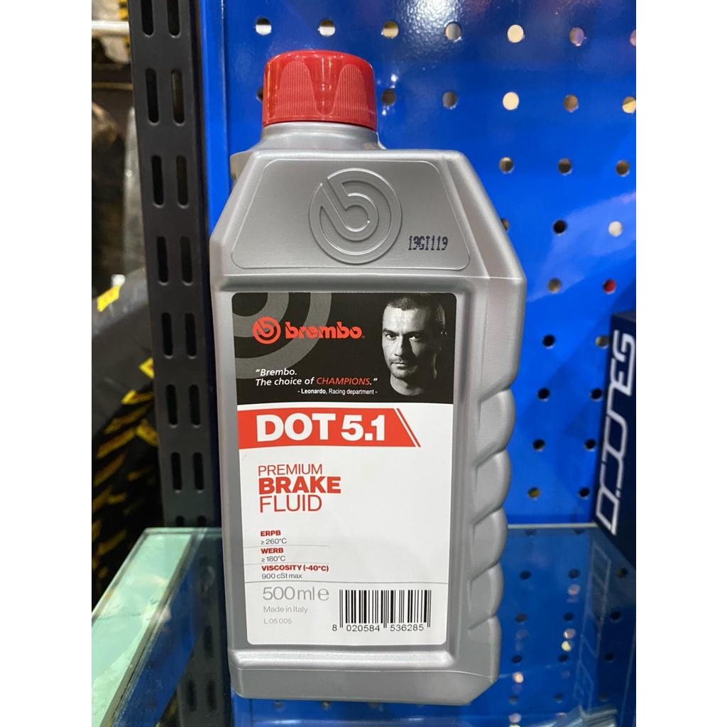 น้ำมันเบรค BREMBO DOT4 DOT5.1 ขนาด 500ml (ครึ่งลิตร)
