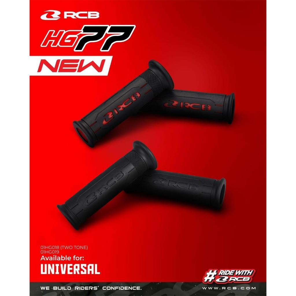 ใหม่!ถูกสุด! ปลอกมือ ปลอกแฮนด์ RCB รุ่น HG77 แท้(เปิด-ปิดปลายแฮนด์ได้)RACINGBOY  ใส่ได้ทุกรุ่น มีให้เลือก2สี HANDLE GRIP