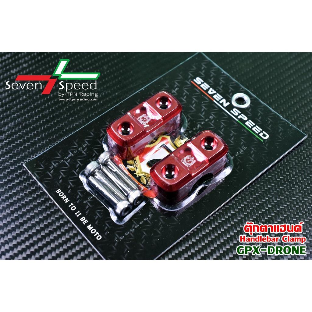 224. ตุ๊กตาแฮนด์ GPX-Drone งาน sevenspeed