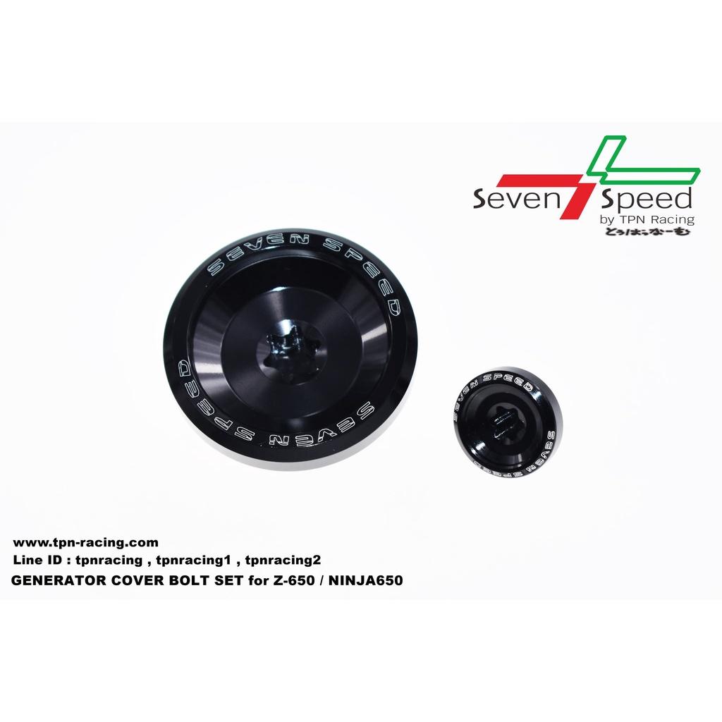 น็อตจานไฟ รุ่น Z650 Z650 NINJA650 / SEVENSPEED