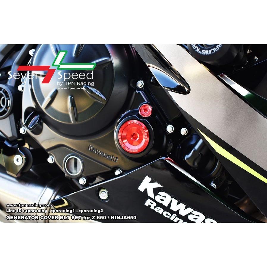 น็อตจานไฟ รุ่น Z650 Z650 NINJA650 / SEVENSPEED