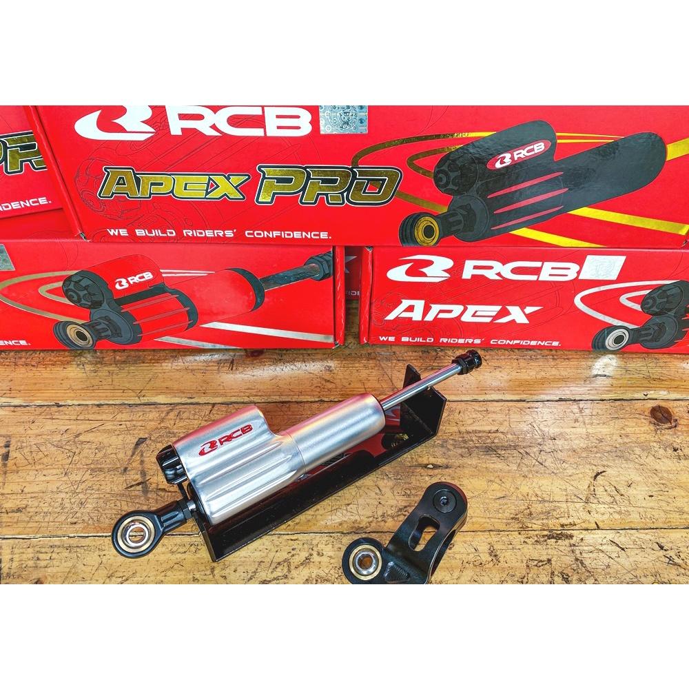 กันสะบัด APEX DAMPER ขนาด 80 mm.Aluminium Alloy Racing Boy RCB กันสบัด