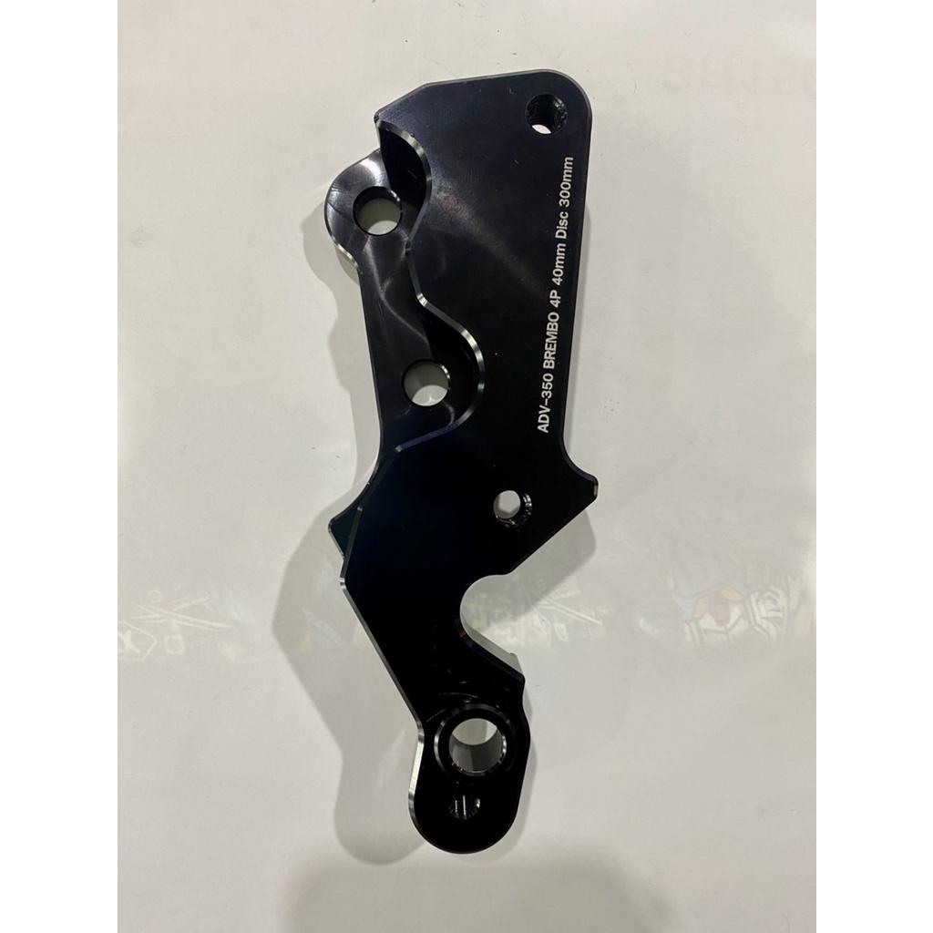 475. ขาจับปั้มดิสหน้า จานโต300mm ปั้มBrembo ชิดซ้าย 40mm MZ ADV-350 METEL ZONE
