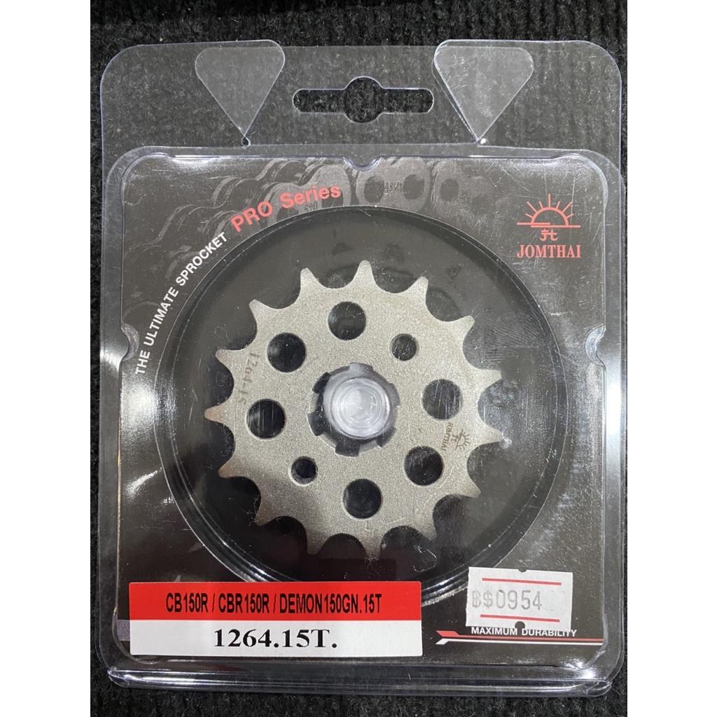 3.สเตอร์หน้า Jomthia  CBR150i / CBR150r / Demon150GN / DASH เบอร์ 428  ฟัน 14-15-16 สเตอร์EX